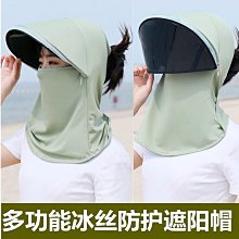防曬帽女夏季新款戶外大帽簷輕薄透氣空頂黑膠抗UV顯臉小遮陽帽 歷史價格詳細信息
