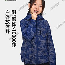 兒童沖鋒衣三合一男童女童抓絨登山服寶寶防風防水透氣外套-kby科貝 歷史價格詳細信息