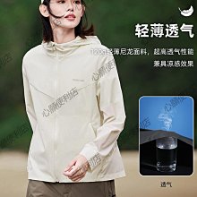女軟殼夾克-戶外專用夾克 BR-136019(7100 黑版印花) 【荷蘭Black Rain】 歷史價格詳細信息