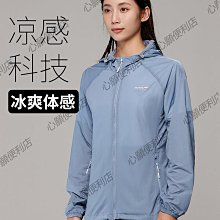 戶外運動防曬衣女2024夏季連帽拉鏈修身透氣跑步徒步健身上衣外套 歷史價格詳細信息