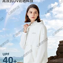 諾詩蘭防曬衣女春夏防紫外線涼感防潑水戶外運動徒步冰蟬輕薄外套-心願便利店 歷史價格詳細信息