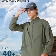 諾詩蘭防曬衣女春夏防紫外線涼感防潑水戶外運動徒步冰蟬輕薄外套-心願便利店 歷史價格詳細信息