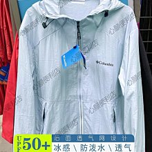 冰絲防曬衣男女戶外防紫外線運動休閒套裝情侶速幹釣魚服團購 歷史價格詳細信息