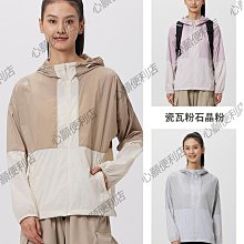 探路者防嗮衣 男2023春夏新款戶外抗UV撞色皮膚衣TAZZAL81393 歷史價格詳細信息