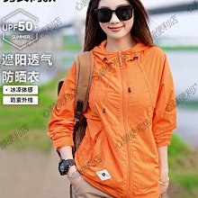 新品夏季 UPF50 拉菲草編織防曬空頂帽發箍帽女士防紫外線遮陽帽 歷史價格詳細信息