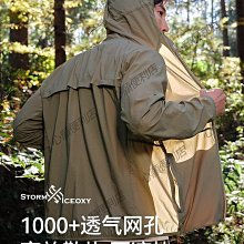 夏季戶外防曬衣男女皮膚風衣輕薄透氣防曬服運動風衣支持團【超齡男裝】 歷史價格詳細信息