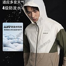 探路者防嗮衣 男2023春夏新款戶外抗UV撞色皮膚衣TAZZAL81393 歷史價格詳細信息