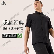 致敬經典！Skyline Shirt戶外輕量速干襯衣輕薄彈力防潑水襯衫男-心願便利店 價格比較,價格查詢,歷史價格詳細信息