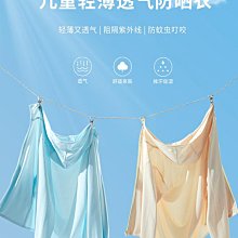 親子防曬衣母子夏季輕薄透氣速乾兒童抗UV電動車騎行防嗮衫女 歷史價格詳細信息