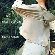 冰絲防曬衣女2024新款夏季防紫外線長袖超薄款罩衫外套騎車防曬服冰絲外套-kby科貝 歷史價格詳細信息