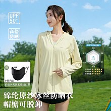 紫杉醇冰絲涼感服貼無痕內褲(超值5入組) 歷史價格詳細信息