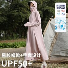 透氣防曬衣女款夏季2024新款薄款開衫寬松印花大碼百搭防曬服外套-泡芙吃奶油 歷史價格詳細信息