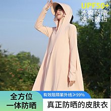 防曬衣女2024新款夏季輕薄款外套冰絲短款透氣防紫外線upf50專業冰絲外套-kby科貝 歷史價格詳細信息