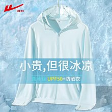 冰絲防曬衣女兩件裝夏季寬鬆長袖T恤衫薄款辣妹V領短款上衣空調罩 歷史價格詳細信息