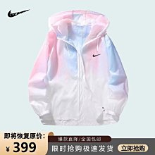 戶外防曬服夏季輕薄款防紫外線透氣防曬衣寬松運動男女連帽【超齡男裝】 歷史價格詳細信息