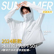 夏季開車騎車防曬薄冰絲寬松大碼網紅手袖套護手臂護袖手指手套女 歷史價格詳細信息