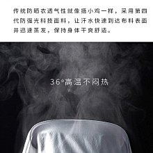 防曬衣男士夏季超薄透氣防紫外線戶外皮膚風衣服冰絲釣魚薄款外套冰絲外套-kby科貝 歷史價格詳細信息