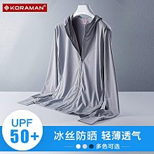 冰絲防曬衣男upf50防紫外線防曬服女時尚雲朵原紗可拆帽簷皮膚衣優質 歷史價格詳細信息
