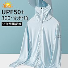 UPF50+冰絲防曬衣女2024新款夏季防紫外線騎車薄款透氣防曬服披肩-泡芙吃奶油 歷史價格詳細信息