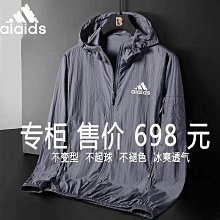 夏季戶外防曬衣男女皮膚風衣輕薄透氣防曬服運動風衣支持團【超齡男裝】 歷史價格詳細信息