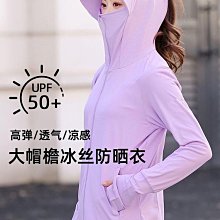 冰絲袖套 女防曬夏季薄款寬松開車騎車騎行時尚手套袖子【淘夢屋】 歷史價格詳細信息