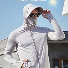 夏季冰絲衣男薄款透氣服休閑戶外大碼情侶外套印字印logo-格林賣場 歷史價格詳細信息