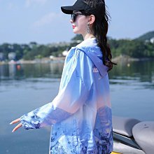 透氣防曬衣女款夏季2024新款薄款開衫寬松印花大碼百搭防曬服外套-泡芙吃奶油 歷史價格詳細信息