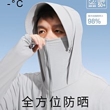 蕉下蕉冰袖防曬女冰薄袖套冰絲料開車防紫外線手袖戶外夏季長款男 歷史價格詳細信息