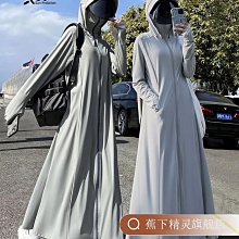 防曬服女款夏季2024新款連帽防紫外線寬松薄款冰絲開衫戶外防曬衣冰絲外套【家家備家居工具】 歷史價格詳細信息