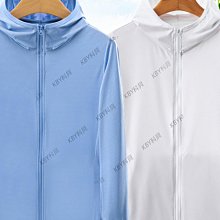 男防曬衣 防曬衫 防曬外套 情侶冰絲皮膚衣男女夏季戶外透氣薄款釣魚防曬衣外套644 HB021 歷史價格詳細信息