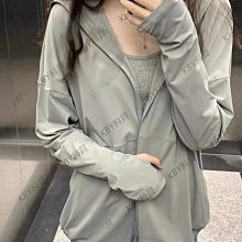 冰絲連帽防曬衣薄款戶外防曬服女2024新款夏季學生寬松開衫短外套冰絲外套-kby科貝 價格比較,價格查詢,歷史價格詳細信息