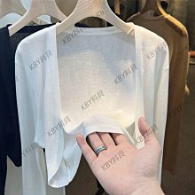 防曬冰絲針織開衫薄款女夏吊帶連衣裙外搭披肩罩衫小個子短款上衣冰絲外套【亞克明燈家居】 歷史價格詳細信息