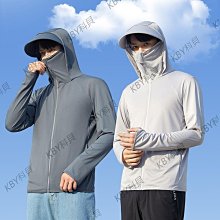夏季2024冰絲防曬衣男外套薄款寬松潮流韓版大碼透氣情侶防【超齡男裝】 歷史價格詳細信息