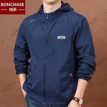 防曬衣男夏季冰絲速干超薄款戶外釣魚防曬服防紫外線休閑開衫外套冰絲外套-kby科貝 歷史價格詳細信息