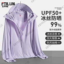 upf50冰絲防曬褲女防紫外線闊腿褲冰涼開叉垂感寬鬆拖地長褲子女 歷史價格詳細信息