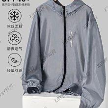 冰絲戶外防曬衣男夏季薄款夾克外套日系復古oversize大碼美式衣服 歷史價格詳細信息