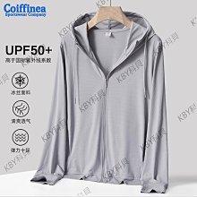 upf50冰絲防曬衣男女夏季防紫外線輕薄款透氣釣魚防曬服外套降溫冰絲外套-kby科貝 歷史價格詳細信息