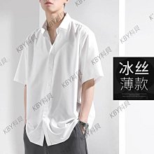新品 冰絲皺防曬衣男 M-2XL 夏季2023新款輕薄寬鬆皮膚衣 設計感機能透氣薄款運動外套潮-可開發票 歷史價格詳細信息