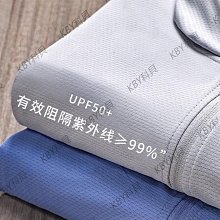 戶外防曬服夏季輕薄款防紫外線透氣防曬衣寬松運動男女連帽【超齡男裝】 歷史價格詳細信息