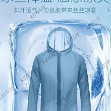 夏季輕薄冰絲速干防曬衣男裝薄款防紫外線中年爸爸戶外防曬服外套冰絲外套-kby科貝 歷史價格詳細信息