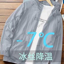 釣魚服防曬衣男夏季冰絲網眼釣魚戶外連帽寬鬆速幹可拆帽防曬服 歷史價格詳細信息