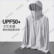 冰絲釣魚防曬衣男女夏季防紫外線透氣薄衫2024新款沖鋒衣防曬上衣冰絲外套【亞克明燈家居】 歷史價格詳細信息