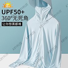 戶外防曬服夏季輕薄款防紫外線透氣防曬衣寬松運動男女連帽【超齡男裝】 歷史價格詳細信息