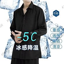 男士冰絲長袖襯衫 英倫潮流條紋長袖襯衫 韓版緊身襯衫 男長袖襯衫 大尺碼男裝 襯衫男 短袖襯衫男 男生衣著~時尚男裝 歷史價格詳細信息