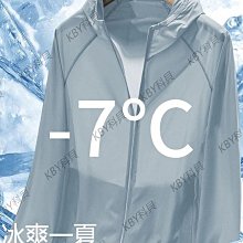 夏季防曬衣男超薄款棒球服外套防紫外線冰絲皮膚衣潮流透氣防曬服冰絲外套-kby科貝 歷史價格詳細信息
