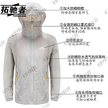 冰絲防曬服男夏季透氣外套男士戶外釣魚服青少年情侶裝防曬衣優質] 歷史價格詳細信息