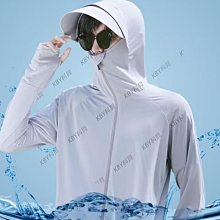 清倉撿漏冰絲速干夏季輕薄款防曬衣男戶外騎車釣魚爬山防曬服外套冰絲外套-kby科貝 歷史價格詳細信息