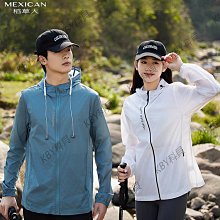 冰絲防曬衣男upf50防紫外線防曬服女時尚雲朵原紗可拆帽簷皮膚衣優質 歷史價格詳細信息