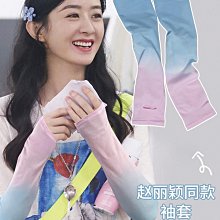 夏季新款冰絲防曬手套女高爾夫戶外運動冰感半指手套薄~熱賣中家用 便攜 日系 歷史價格詳細信息