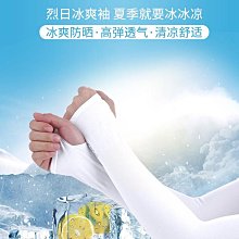 夏季新款冰絲防曬手套女高爾夫戶外運動冰感半指手套薄~熱賣中家用 便攜 日系 歷史價格詳細信息